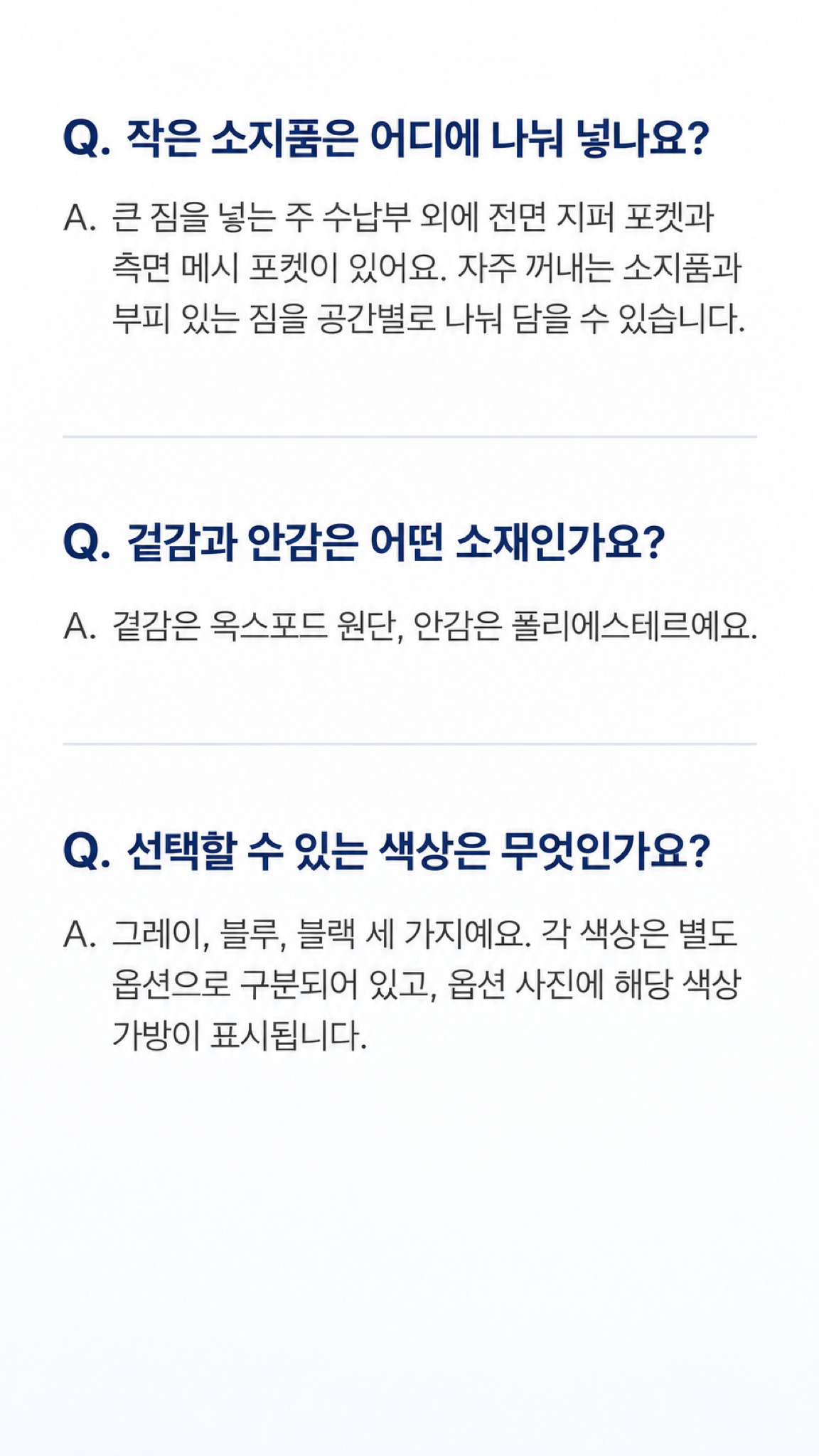 휠리 롤링 백팩 상세 설명 9